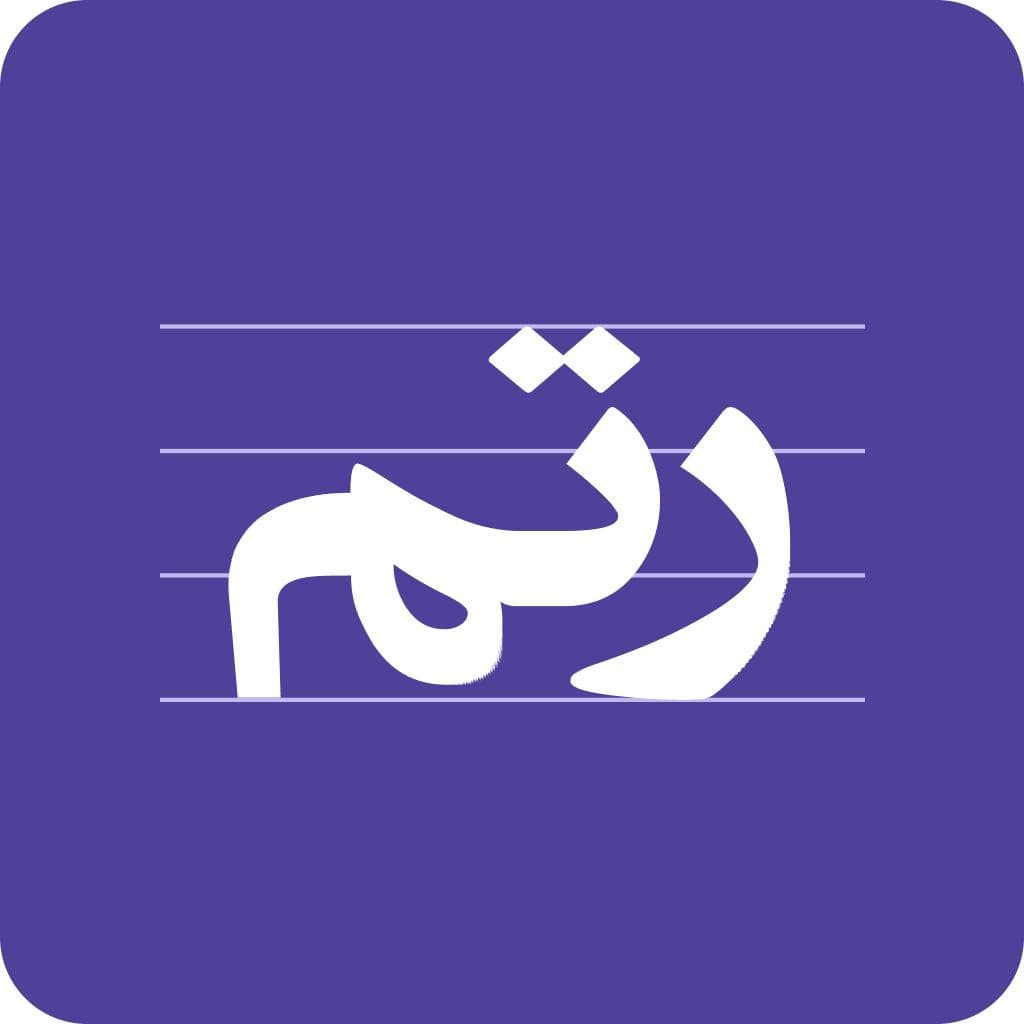متجر رتم cover