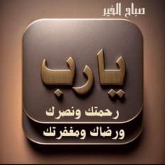 أبو ربيع logo